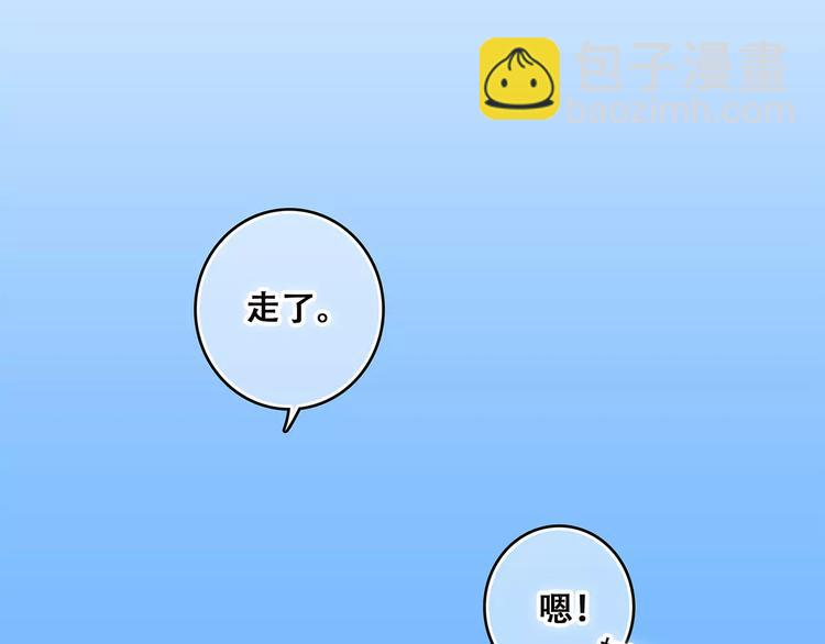 第33话  Reserved39