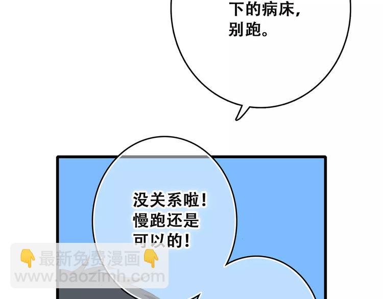 第33话  Reserved4
