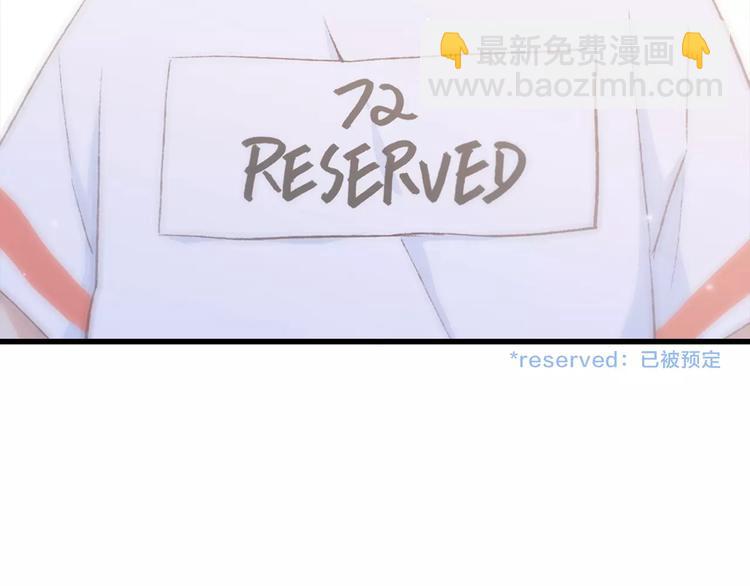 第33话  Reserved45