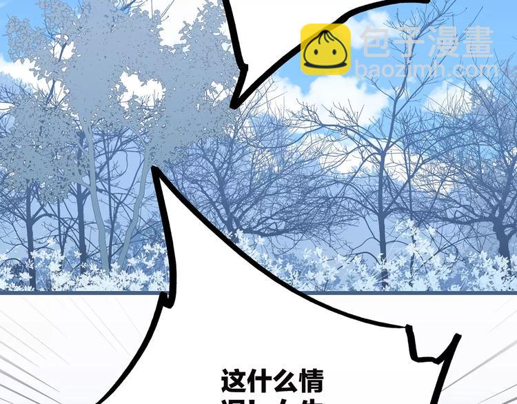 第33话  Reserved48
