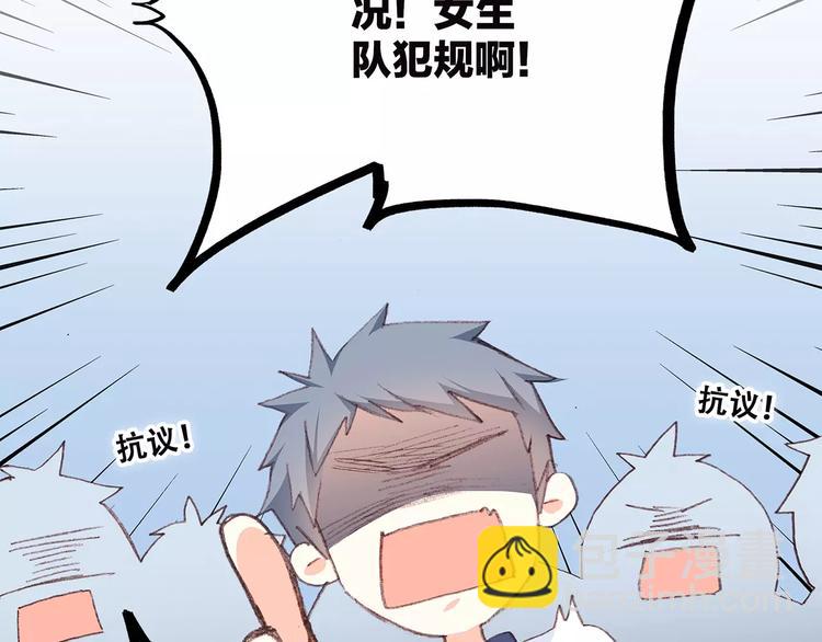 第33话  Reserved53