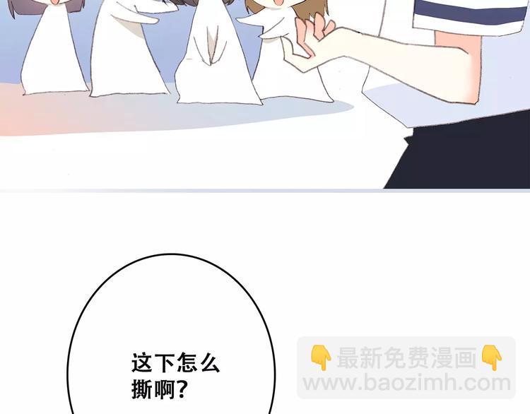 第33话  Reserved56
