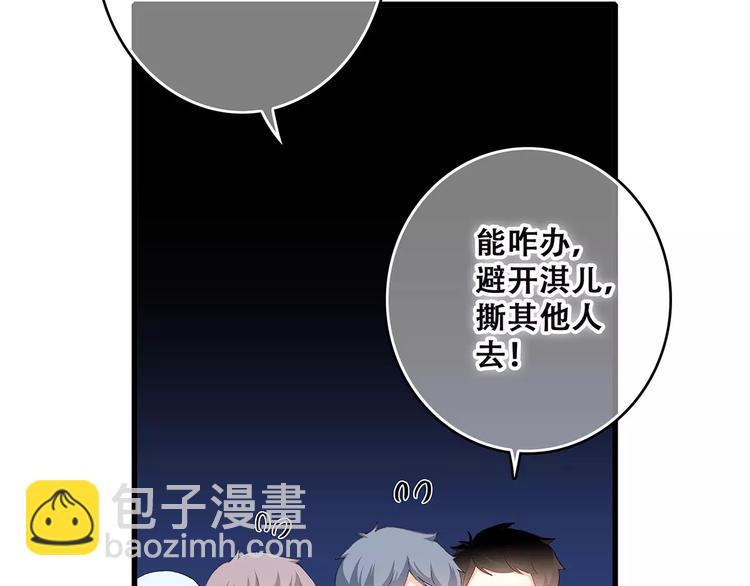 第33话  Reserved57
