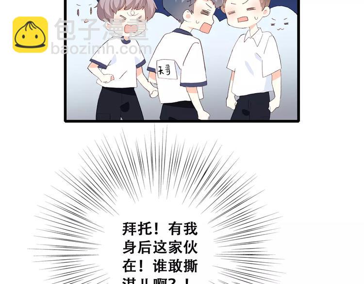 第33话  Reserved58