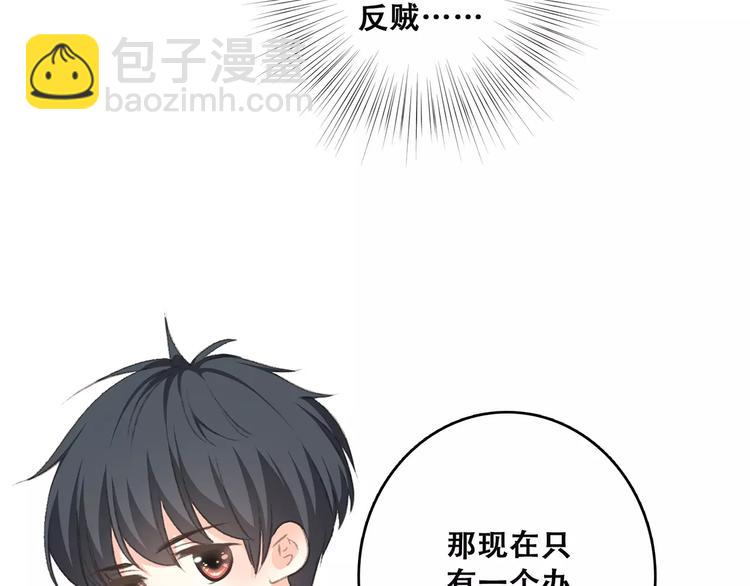 第33话  Reserved60