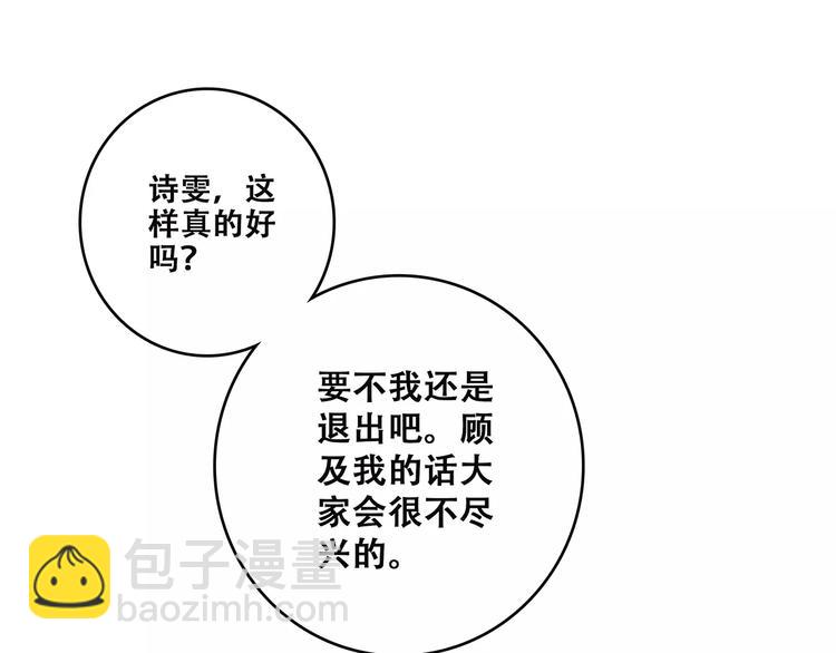 第33话  Reserved62