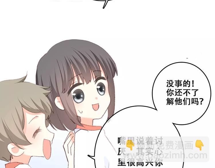 第33话  Reserved63