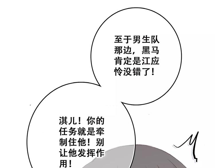 第33话  Reserved65