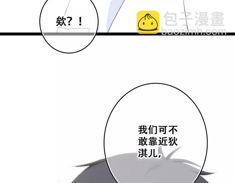 第33话  Reserved67
