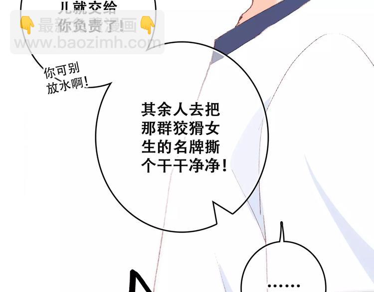第33话  Reserved69