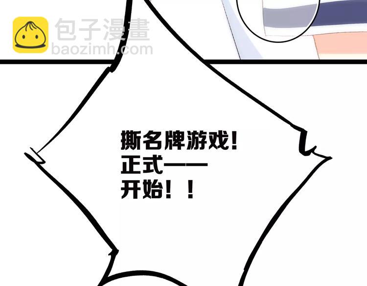 第33话  Reserved70