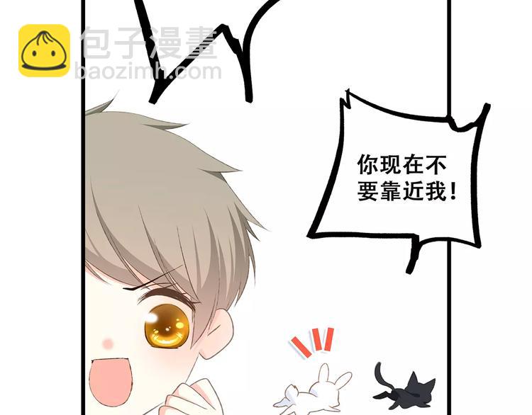 第33话  Reserved75