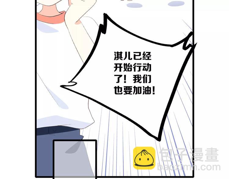 第33话  Reserved76