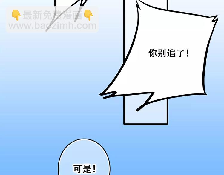 第33话  Reserved78