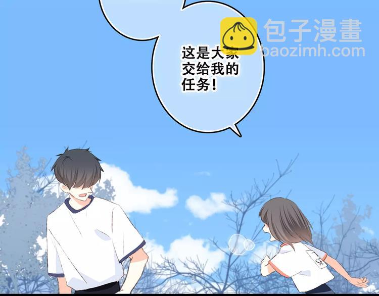第33话  Reserved79