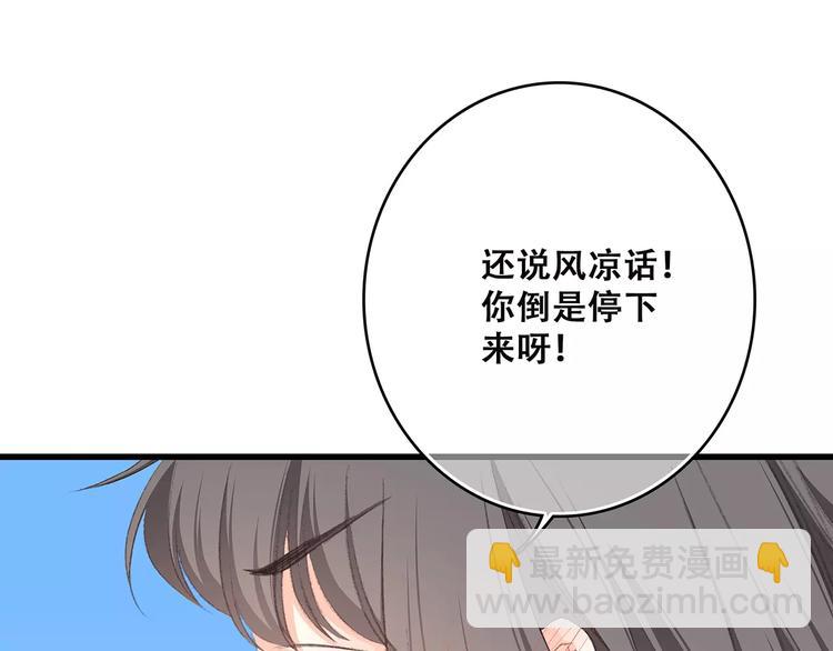 第33话  Reserved82