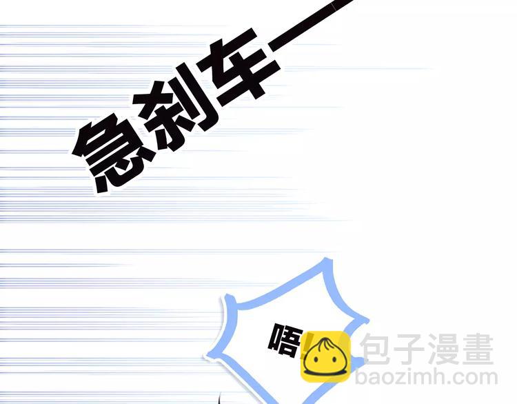 第33话  Reserved84