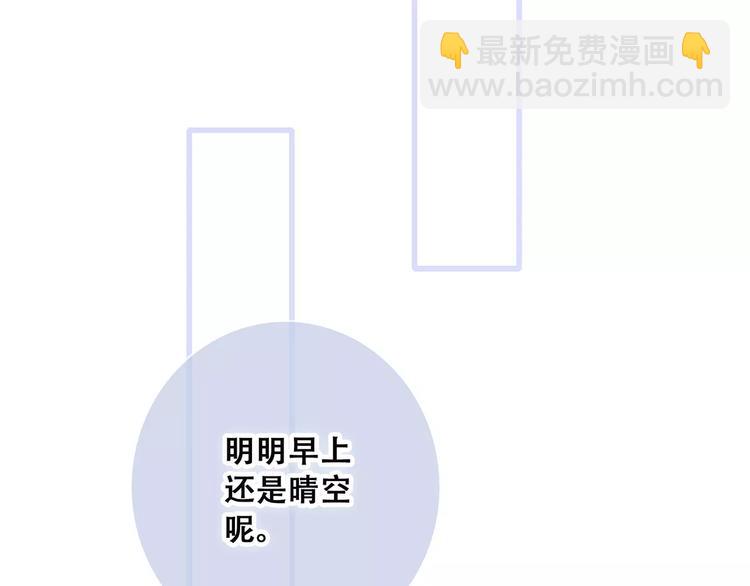 第34话（上）  他的愿望10