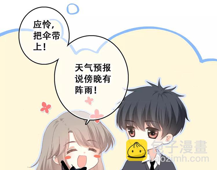 第34话（上）  他的愿望13