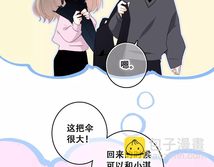 第34话（上）  他的愿望14