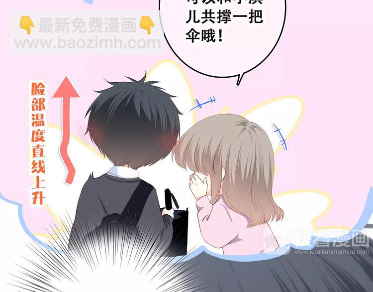 第34话（上）  他的愿望15