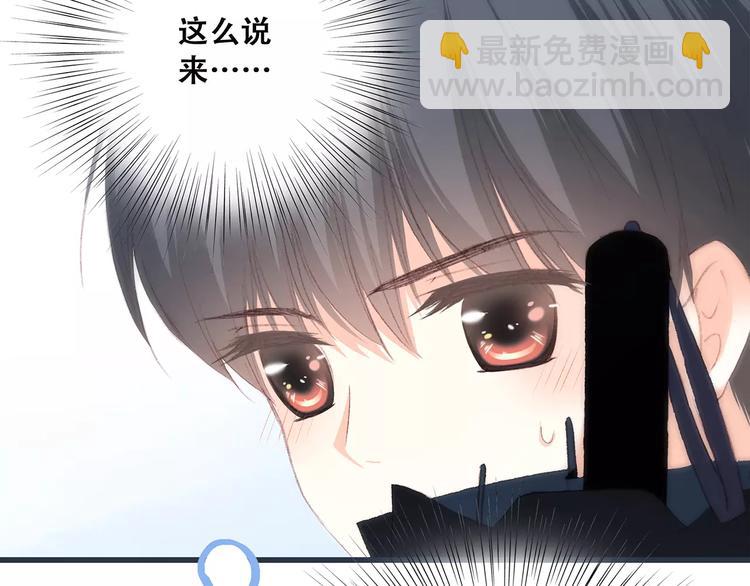 第34话（上）  他的愿望16