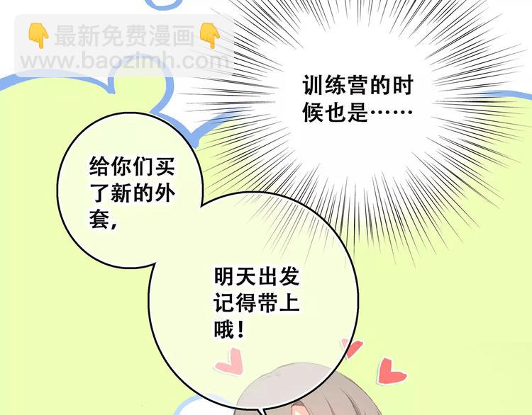 第34话（上）  他的愿望17