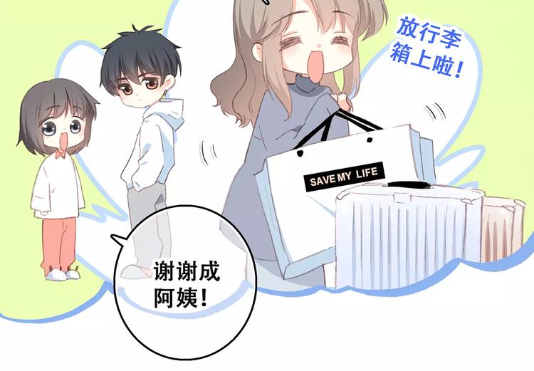 第34话（上）  他的愿望18