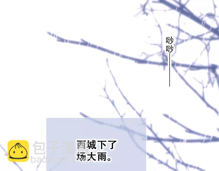 第34话（上）  他的愿望2