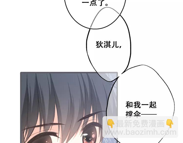 第34话（上）  他的愿望22