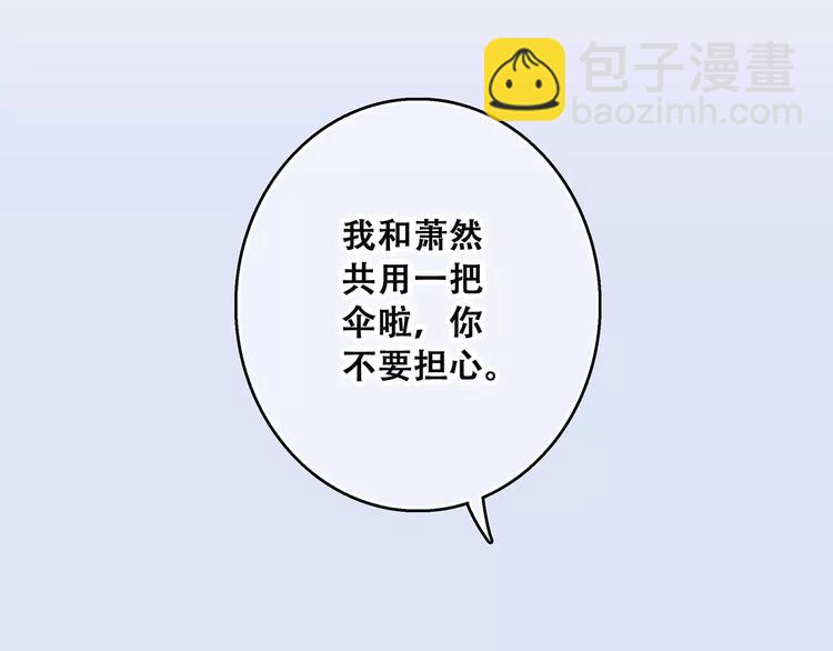 第34话（上）  他的愿望24