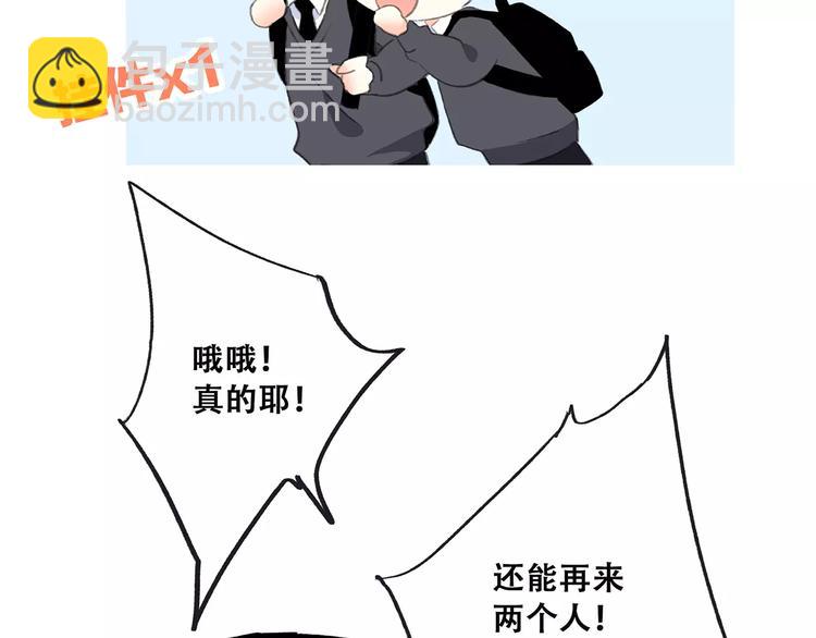 第34话（上）  他的愿望28