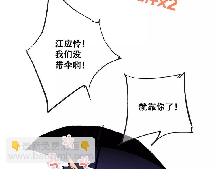 第34话（上）  他的愿望30