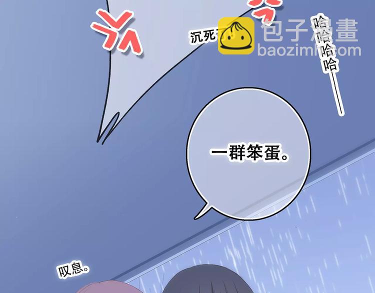 第34话（上）  他的愿望32