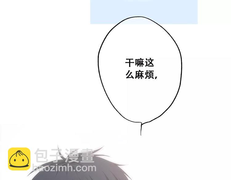 第34话（上）  他的愿望36