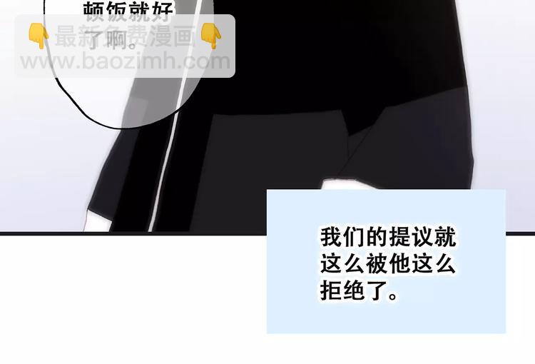 第34话（上）  他的愿望38