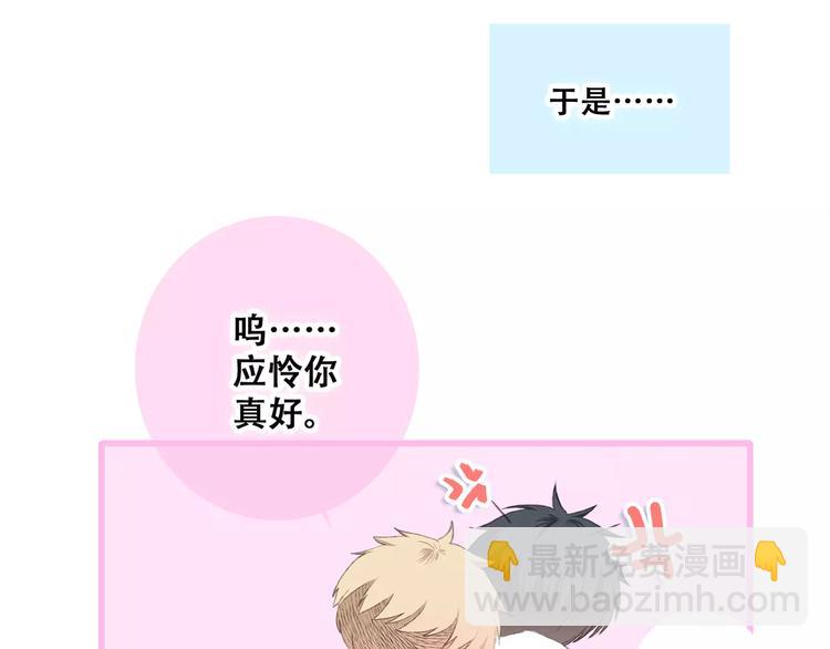 第34话（上）  他的愿望41