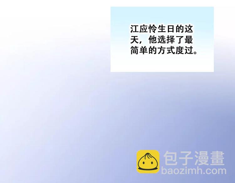 第34话（上）  他的愿望43