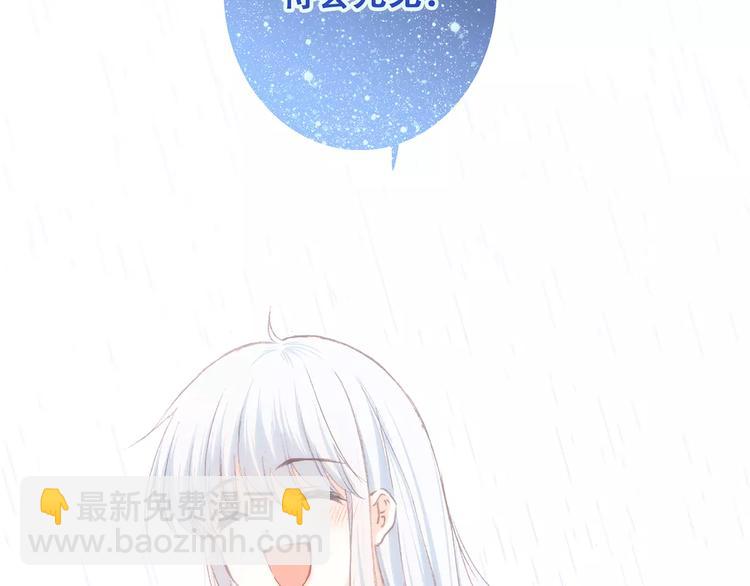 第34话（上）  他的愿望49