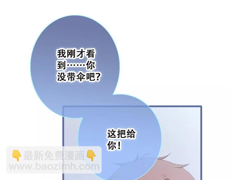 第34话（上）  他的愿望50