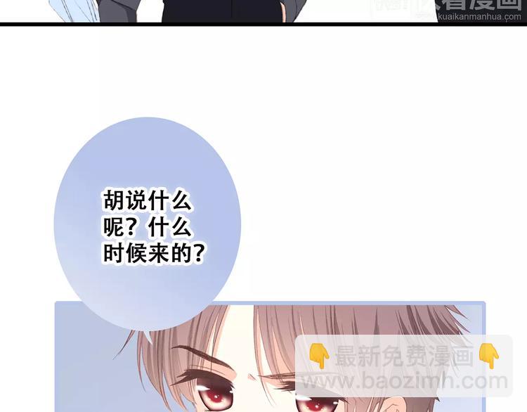 第34话（上）  他的愿望59