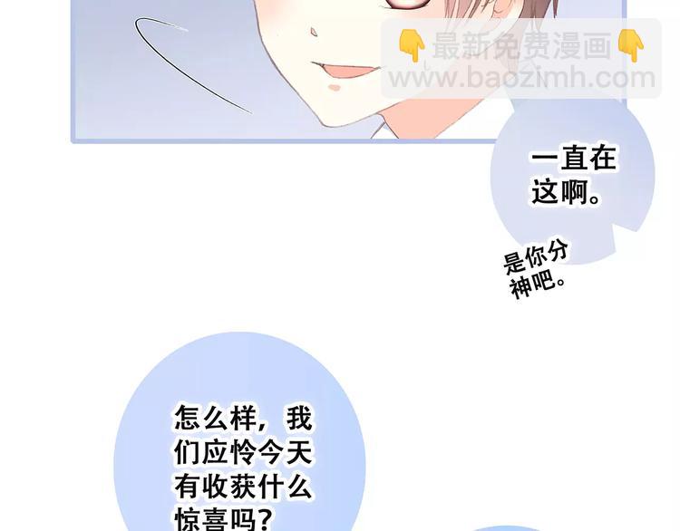 第34话（上）  他的愿望60