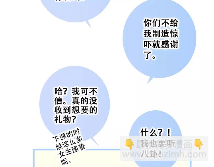 第34话（上）  他的愿望61