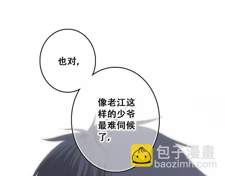 第34话（上）  他的愿望63
