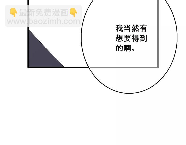 第34话（上）  他的愿望69