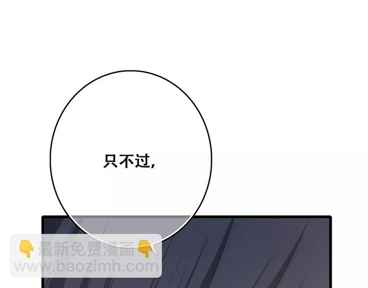 第34话（上）  他的愿望70