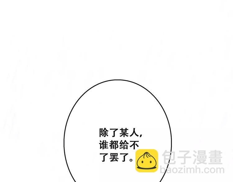 第34话（上）  他的愿望73