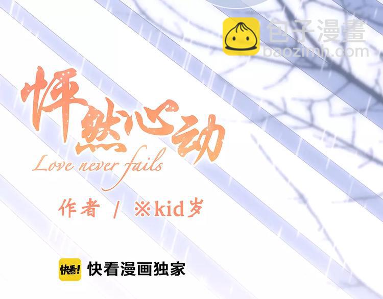 第34话（上）  他的愿望8