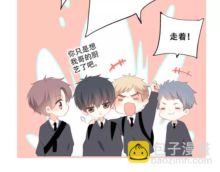 第34话（上）  他的愿望81