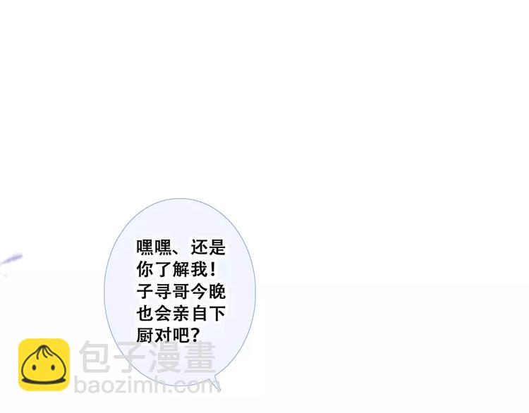 第34话（上）  他的愿望83